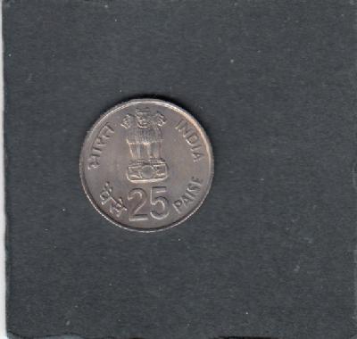 Beschrijving: 25 Paisa  GAMES